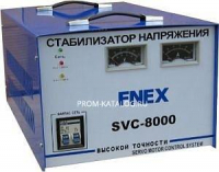 Стабилизатор напряжения Fnex SVC-8000 